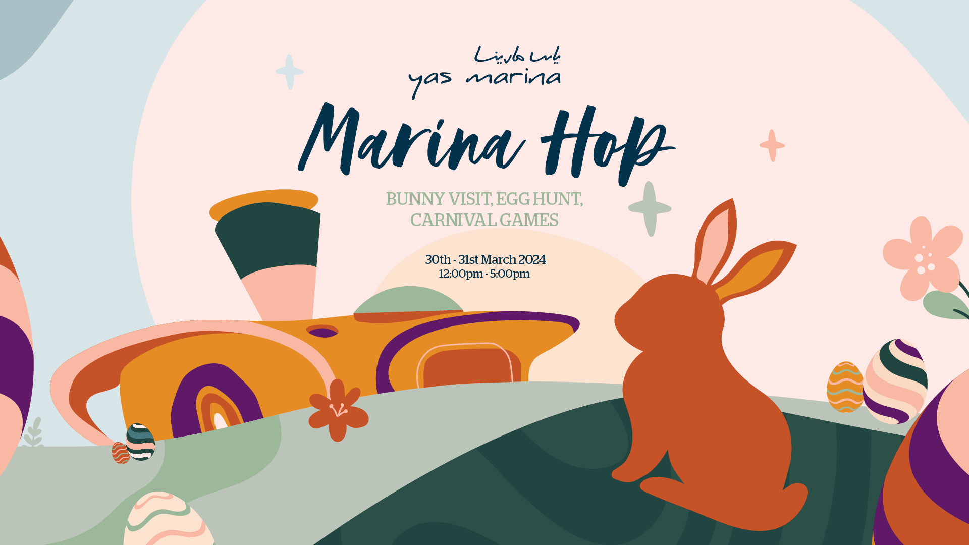 Marina Hop